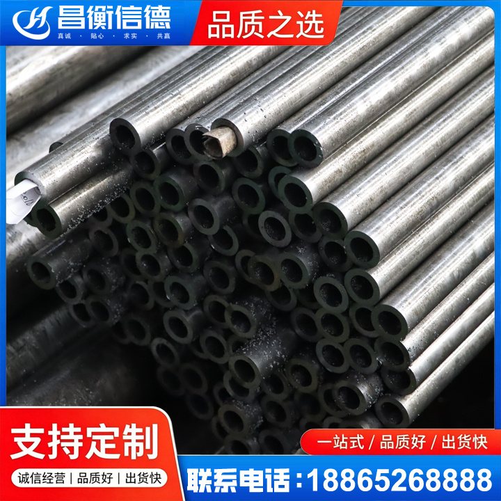 义安GCr15精密钢管