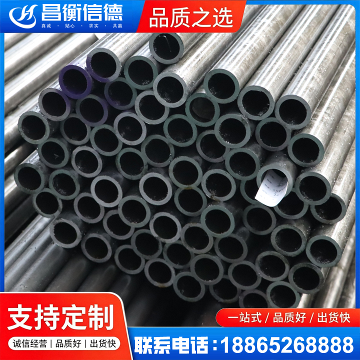 义安20cr精密钢管