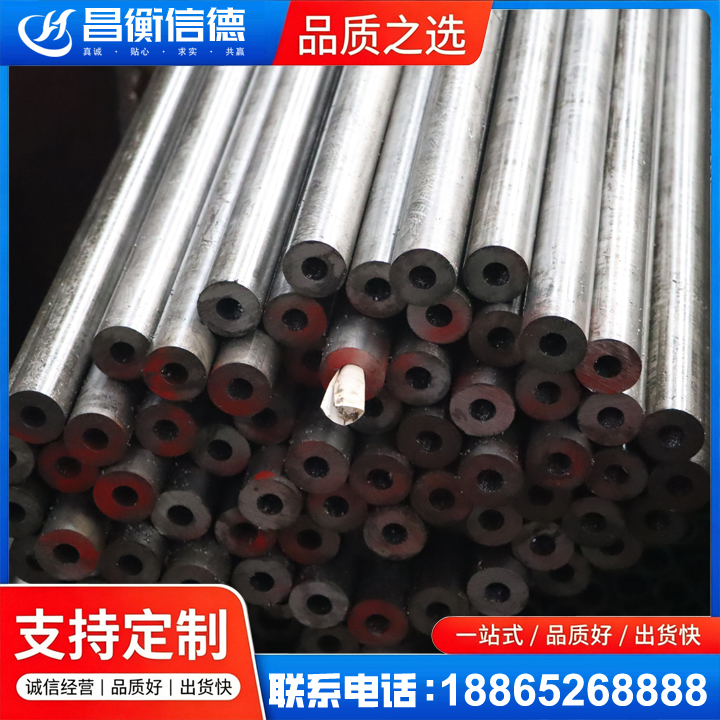 义安20#精密钢管