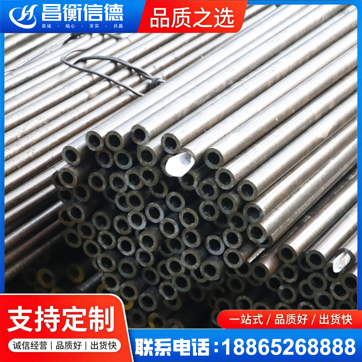 义安液压油缸用精密钢管