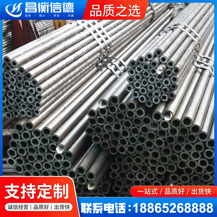 义安光亮精密钢管